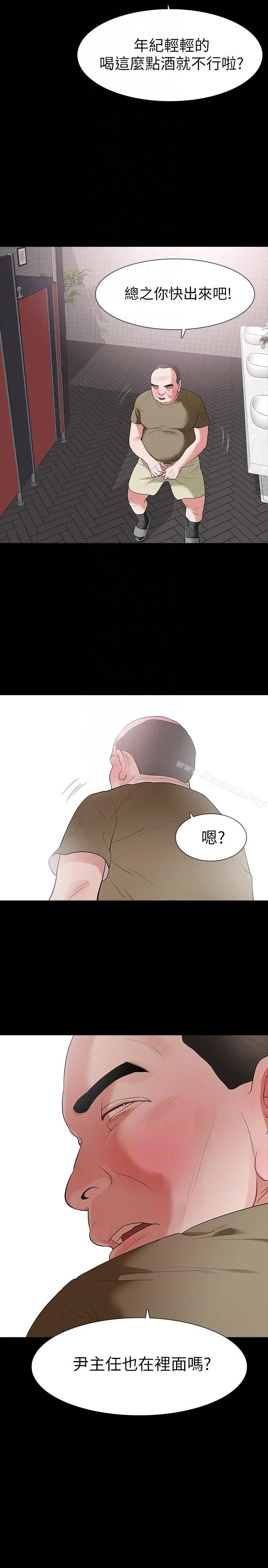 Revenge（复仇无删减） - 第21话-还没爽够怎么能走? - page 25