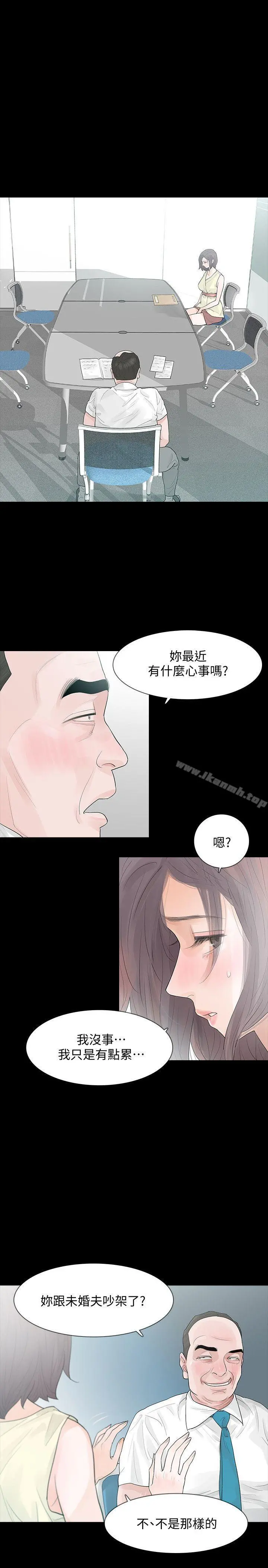 Revenge（复仇无删减） - 第5话-扑朔迷离 - page 17