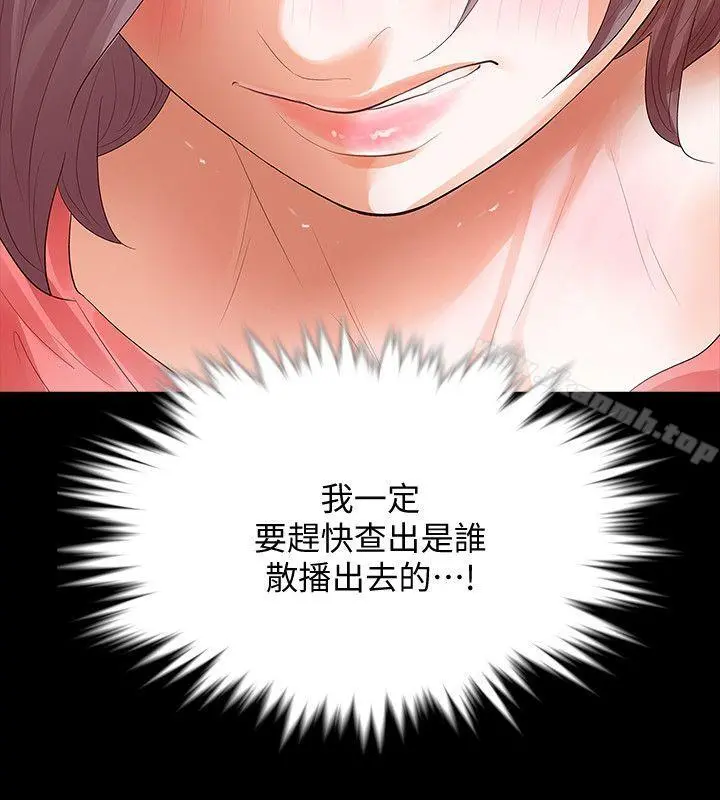Revenge（复仇无删减） - 第12话-看着尹主任的另一双眼睛 - page 7