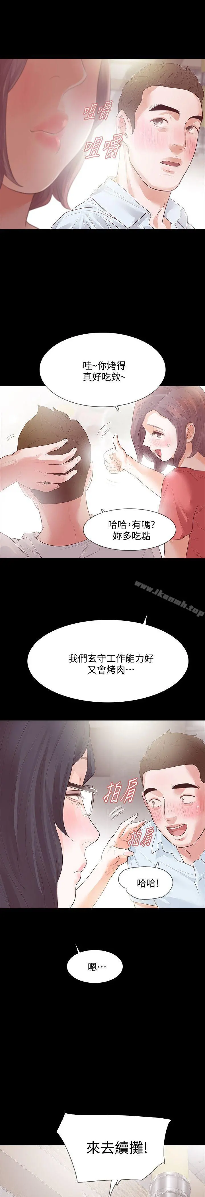Revenge（复仇无删减） - 第12话-看着尹主任的另一双眼睛 - page 20