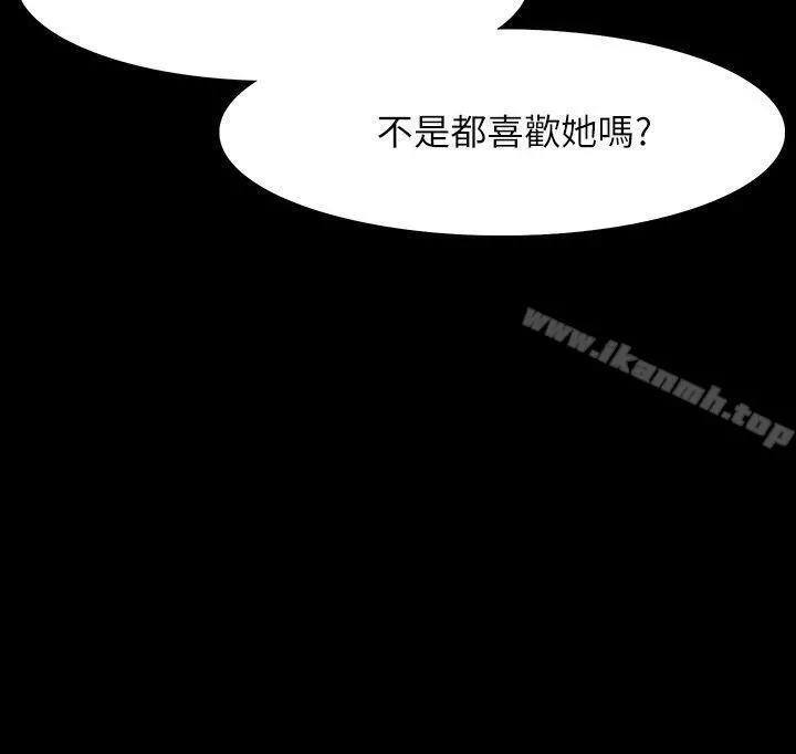 Revenge（复仇无删减） - 第12话-看着尹主任的另一双眼睛 - page 27