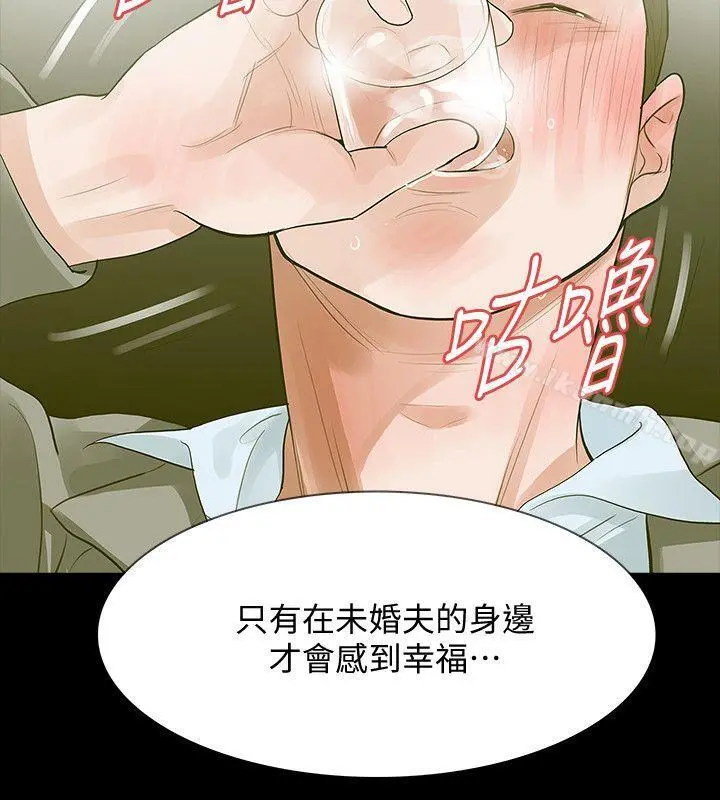 Revenge（复仇无删减） - 第12话-看着尹主任的另一双眼睛 - page 33