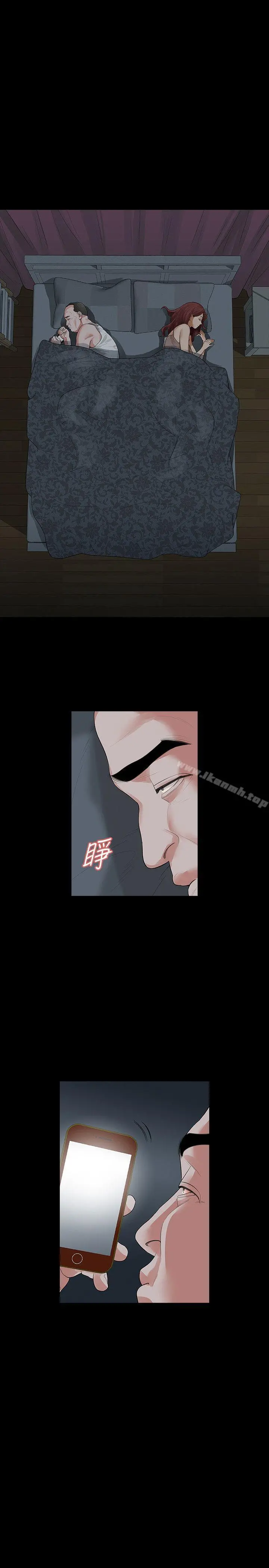 Revenge（复仇无删减） - 第10话-最佳A片 - page 8