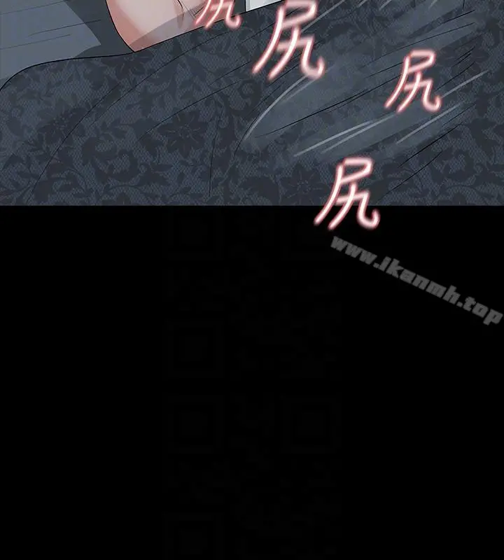 Revenge（复仇无删减） - 第10话-最佳A片 - page 11