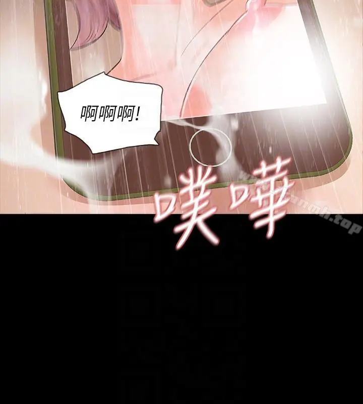 Revenge（复仇无删减） - 第10话-最佳A片 - page 27