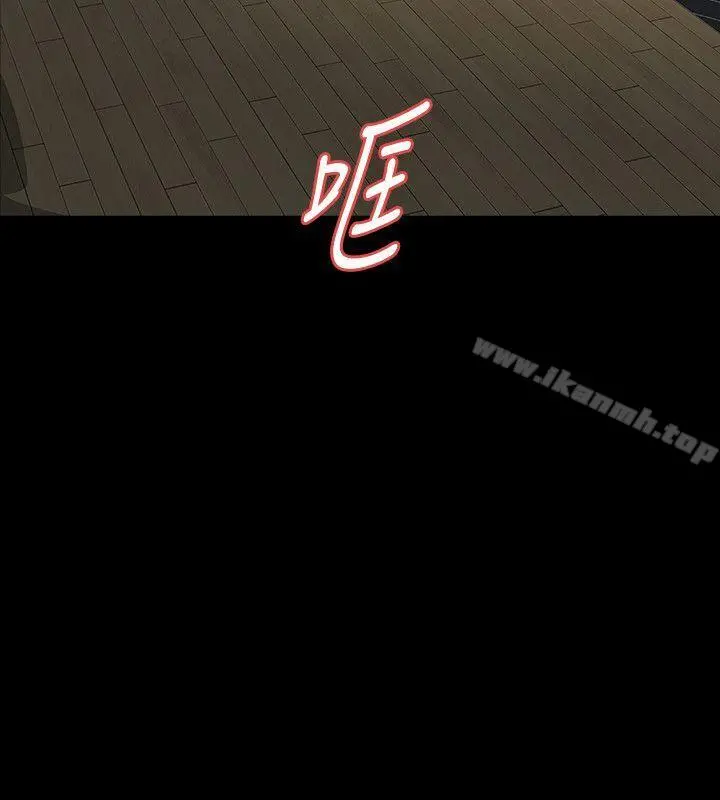 Revenge（复仇无删减） - 第20话-未婚夫睡着之后 - page 24