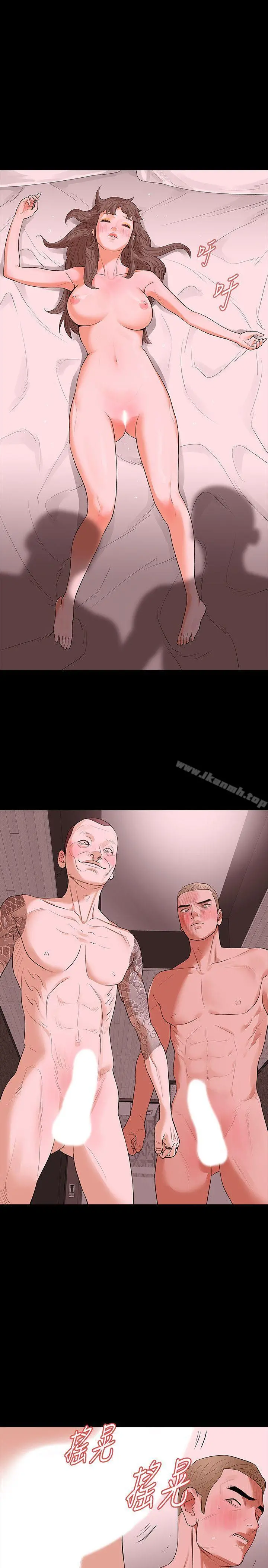Revenge（复仇无删减） - 第17话-好东西要和好朋友分享 - page 5