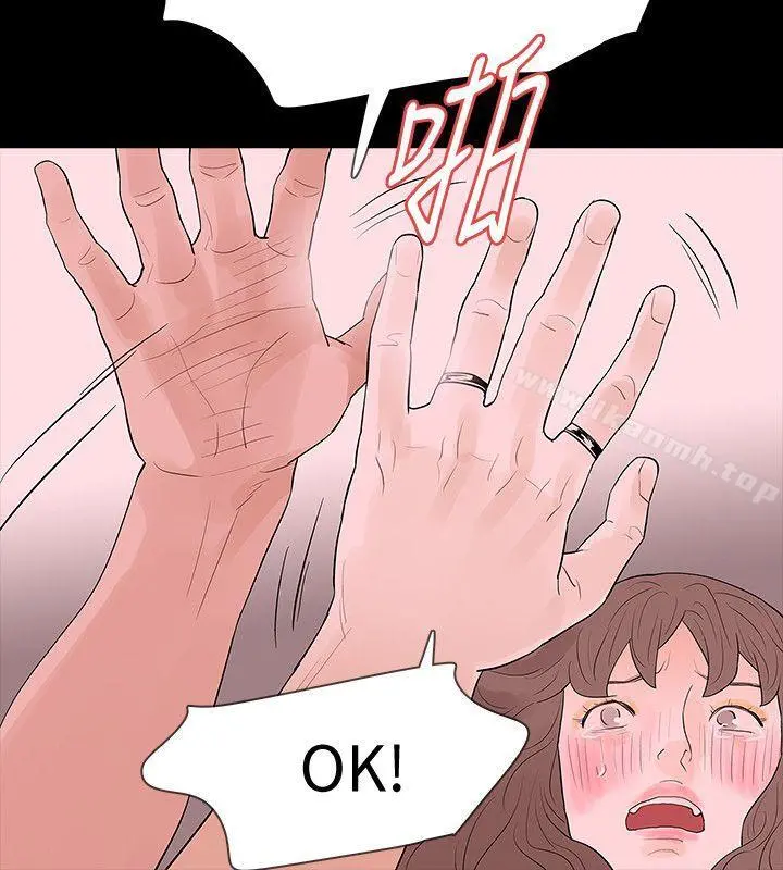 Revenge（复仇无删减） - 第17话-好东西要和好朋友分享 - page 28