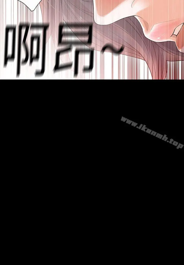 Revenge（复仇无删减） - 第2话-无法信任的警察 - page 2