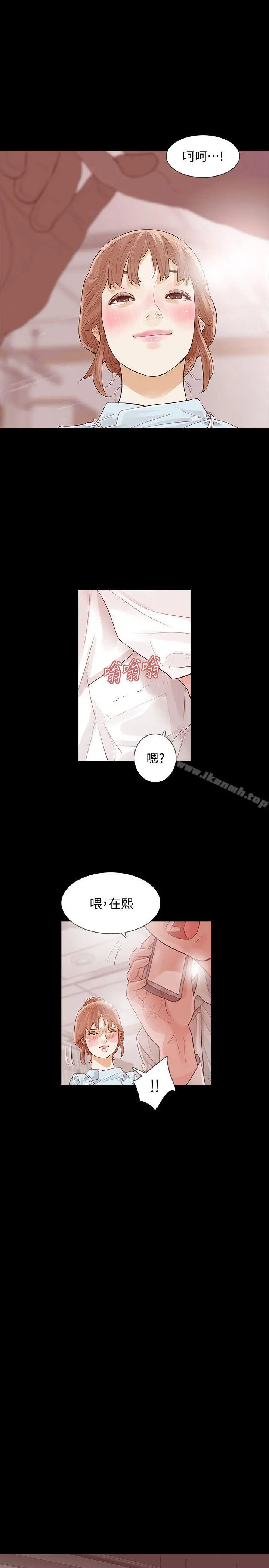 Revenge（复仇无删减） - 第2话-无法信任的警察 - page 21