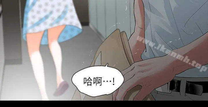 Revenge（复仇无删减） - 第16话-妳醒醒啊，前辈! - page 2