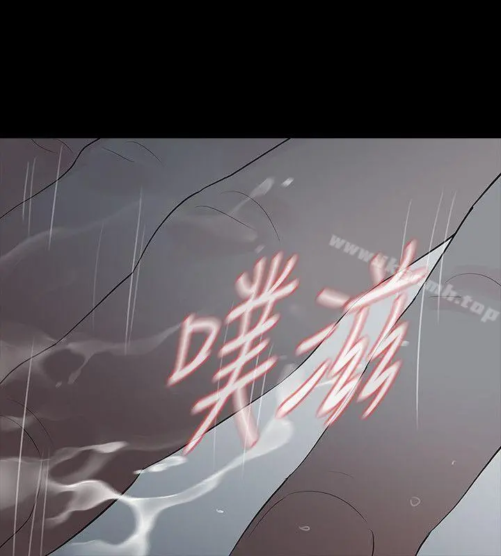 Revenge（复仇无删减） - 第16话-妳醒醒啊，前辈! - page 28