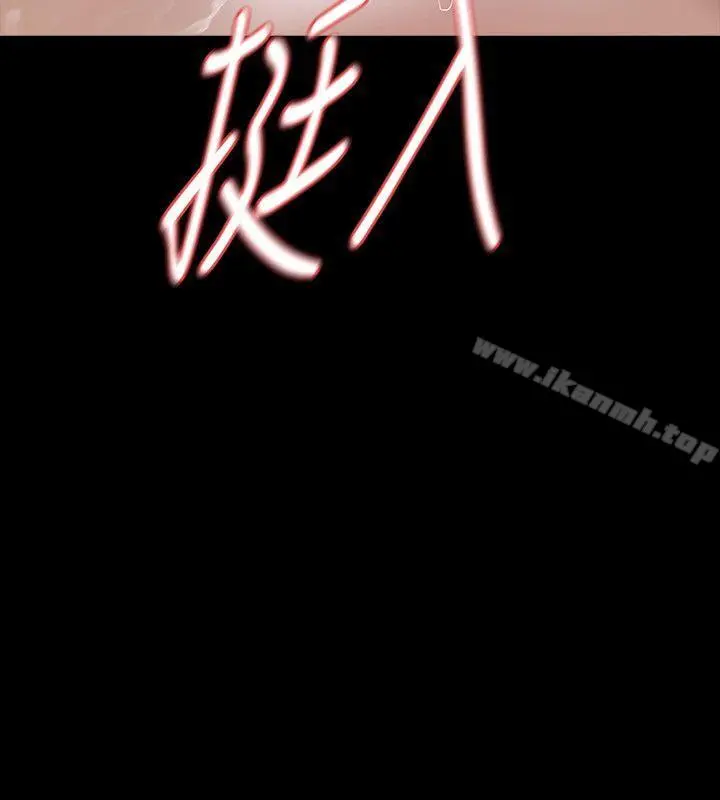 Revenge（复仇无删减） - 第16话-妳醒醒啊，前辈! - page 32