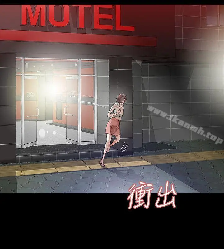 Revenge（复仇无删减） - 第4话-高主任的威胁 - page 38