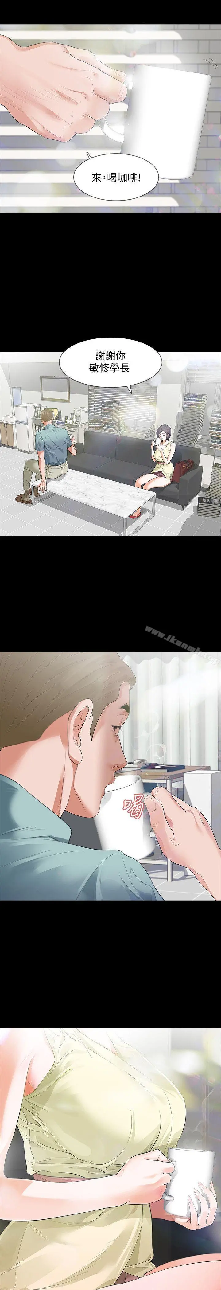 Revenge（复仇无删减） - 第8话-新的嫌疑人[2] - page 6