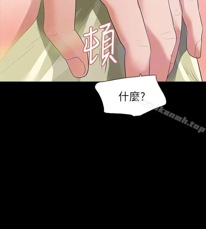 Revenge（复仇无删减） - 第8话-新的嫌疑人[2] - page 14
