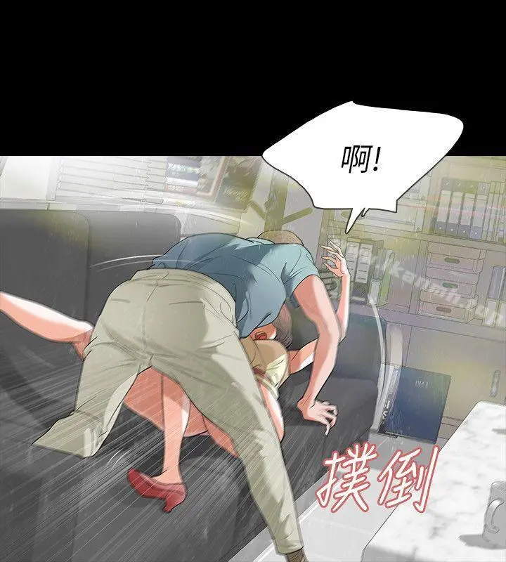 Revenge（复仇无删减） - 第8话-新的嫌疑人[2] - page 22