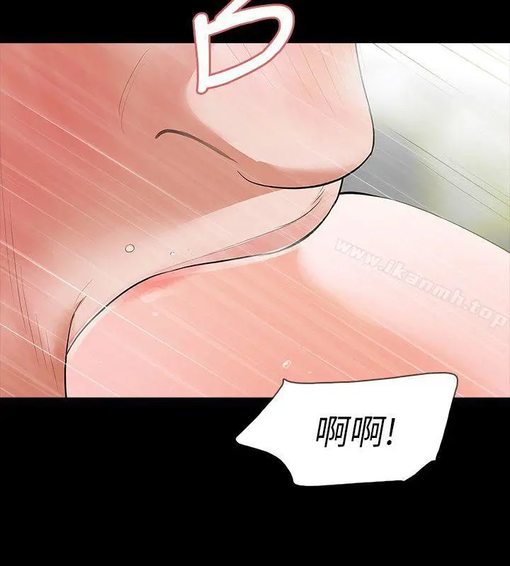 Revenge（复仇无删减） - 第8话-新的嫌疑人[2] - page 24
