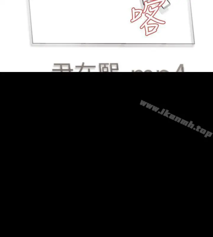 Revenge（复仇无删减） - 第8话-新的嫌疑人[2] - page 30