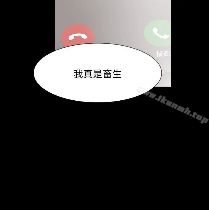 Revenge（复仇无删减） - 第8话-新的嫌疑人[2] - page 32