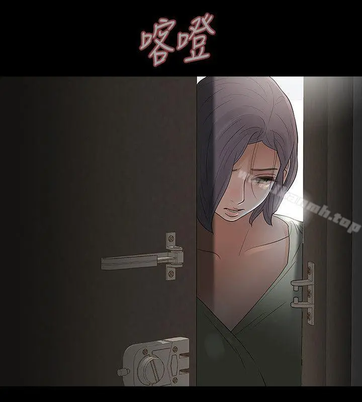 Revenge（复仇无删减） - 第8话-新的嫌疑人[2] - page 40