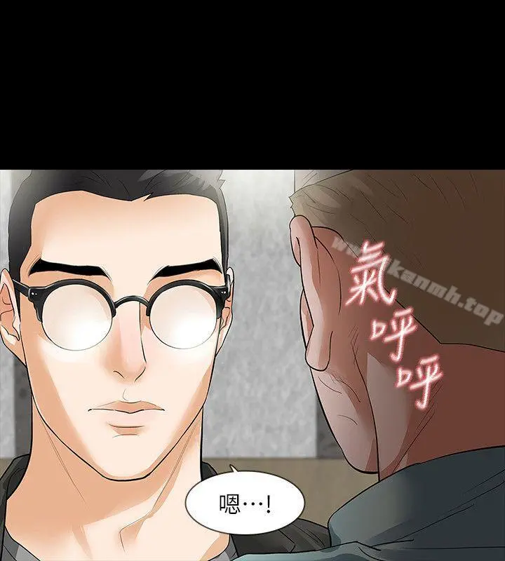 Revenge（复仇无删减） - 第9话-蒙面男子的真面目 - page 34