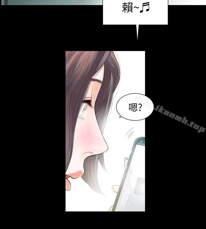 Revenge（复仇无删减） - 第1话-可疑的USB - page 7