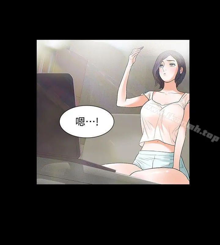 Revenge（复仇无删减） - 第1话-可疑的USB - page 21