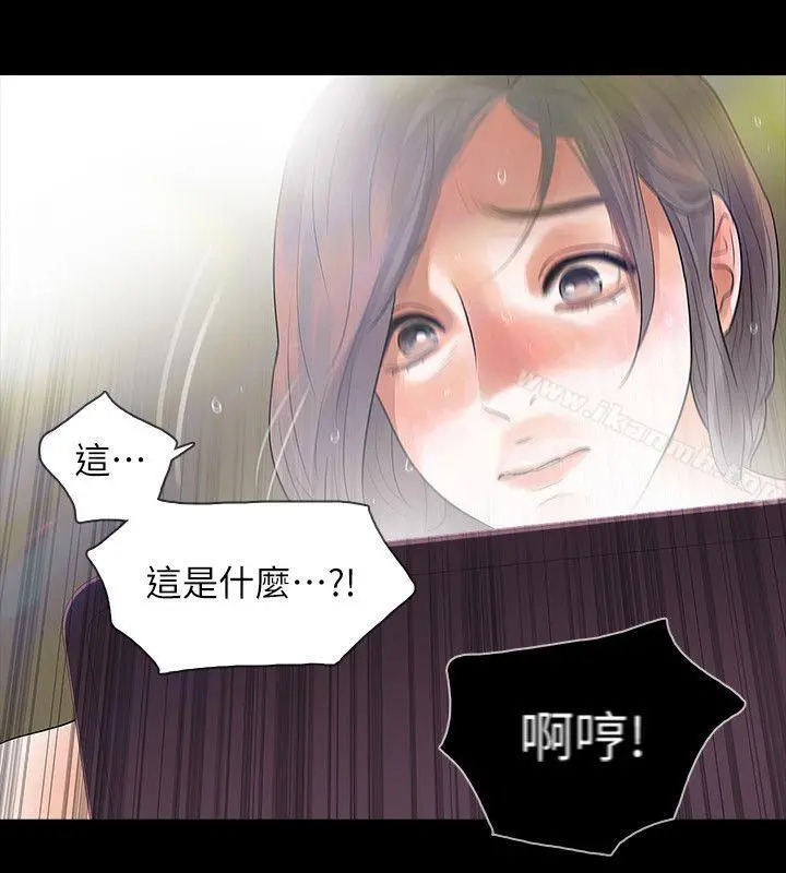 Revenge（复仇无删减） - 第1话-可疑的USB - page 23