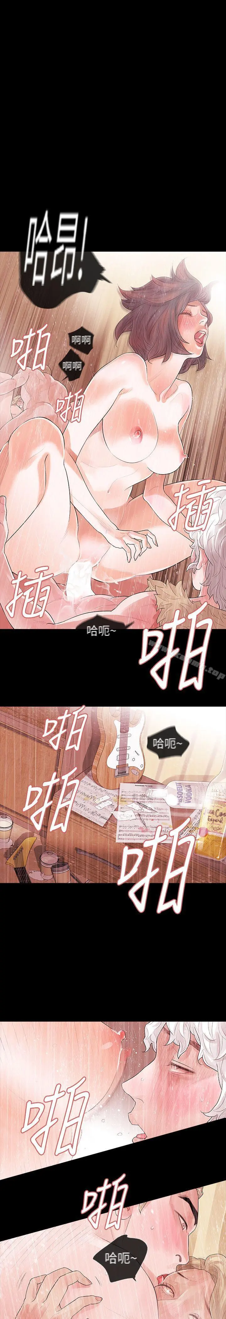 Revenge（复仇无删减） - 第1话-可疑的USB - page 24
