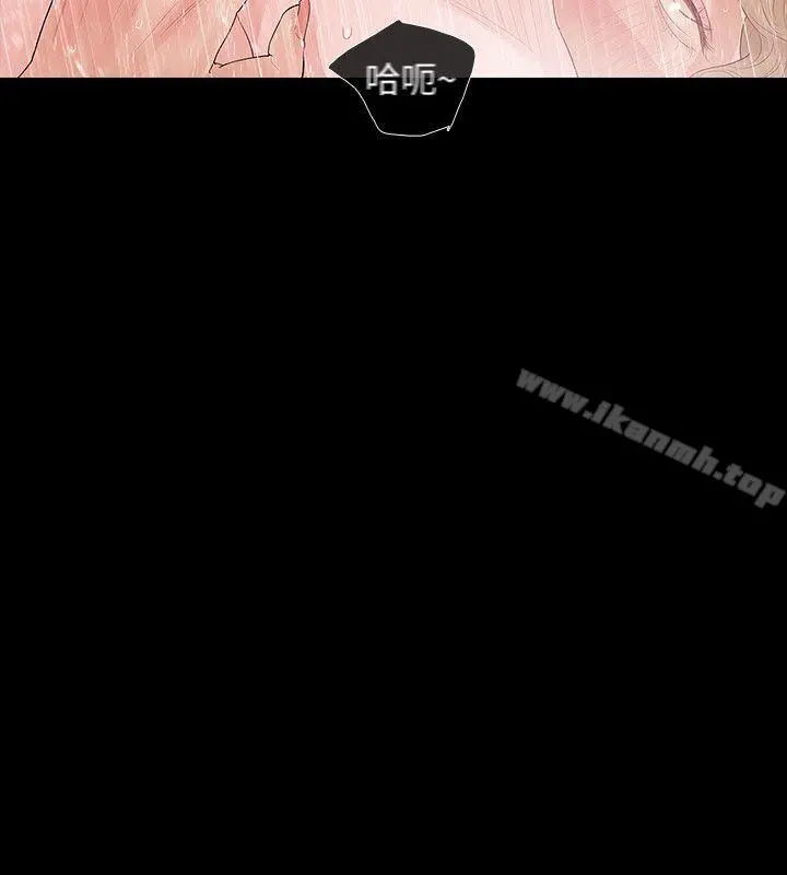 Revenge（复仇无删减） - 第1话-可疑的USB - page 25