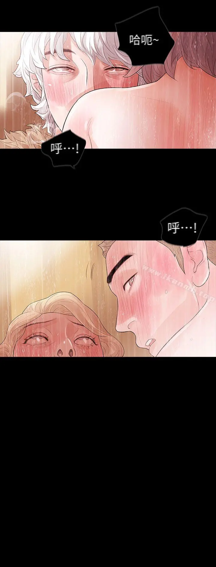 Revenge（复仇无删减） - 第1话-可疑的USB - page 26
