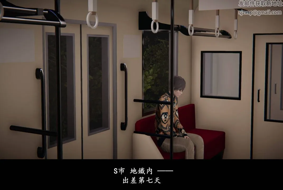 [3D]抹茶回忆录_临时女友篇+大学篇+洗浴兼职篇 - 临时女友篇07 - page 3