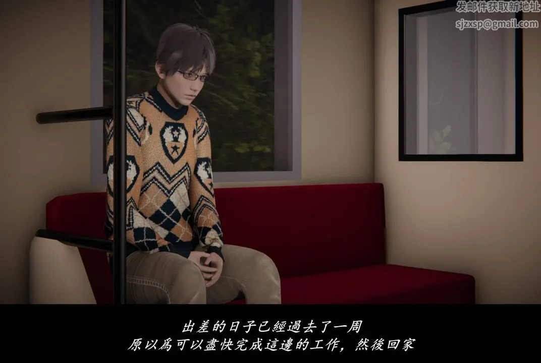 [3D]抹茶回忆录_临时女友篇+大学篇+洗浴兼职篇 - 临时女友篇07 - page 4