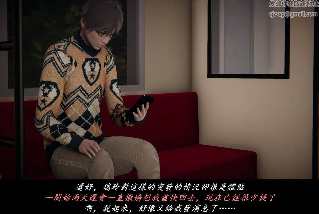 [3D]抹茶回忆录_临时女友篇+大学篇+洗浴兼职篇 - 临时女友篇07 - page 6