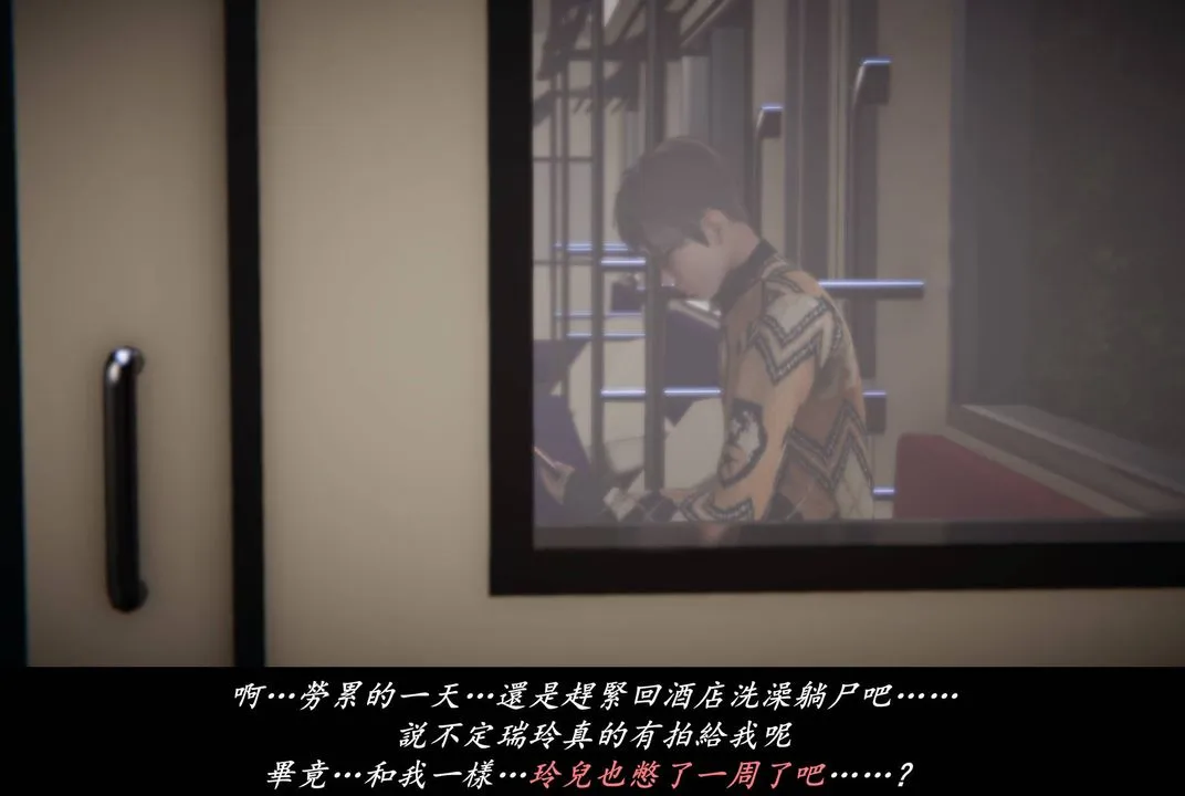 [3D]抹茶回忆录_临时女友篇+大学篇+洗浴兼职篇 - 临时女友篇07 - page 15