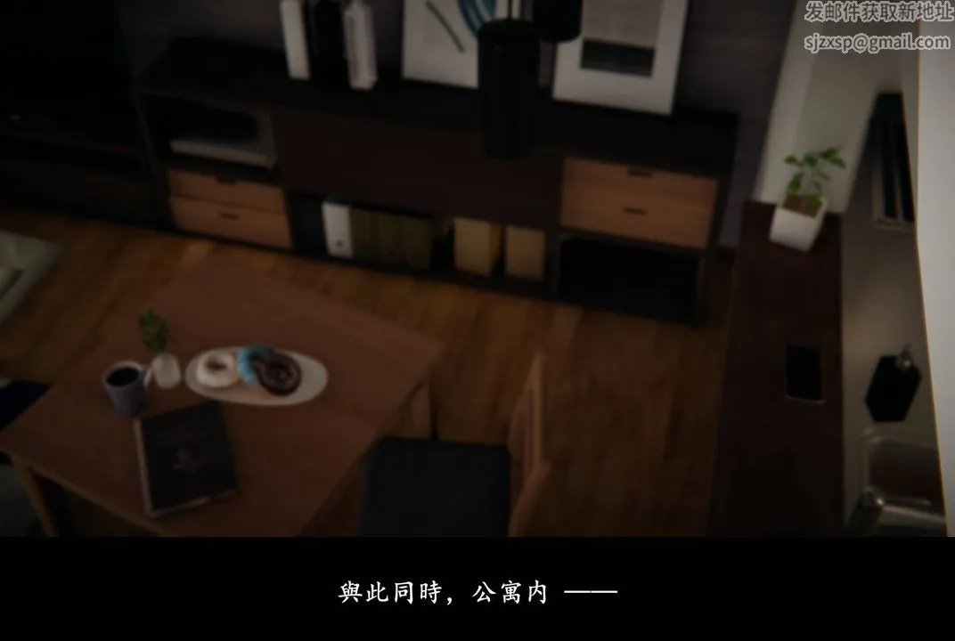 [3D]抹茶回忆录_临时女友篇+大学篇+洗浴兼职篇 - 临时女友篇07 - page 16