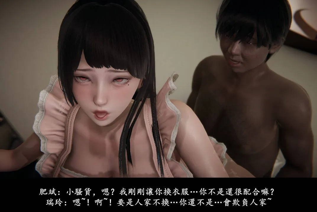 [3D]抹茶回忆录_临时女友篇+大学篇+洗浴兼职篇 - 临时女友篇07 - page 22