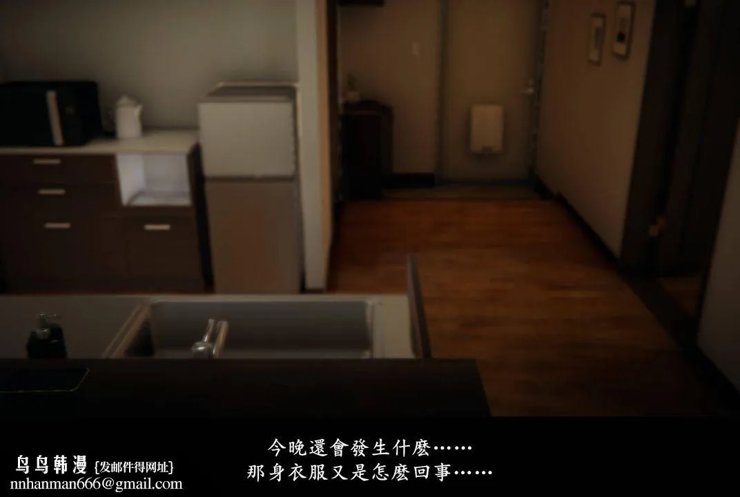 [3D]抹茶回忆录_临时女友篇+大学篇+洗浴兼职篇 - 临时女友篇07 - page 53