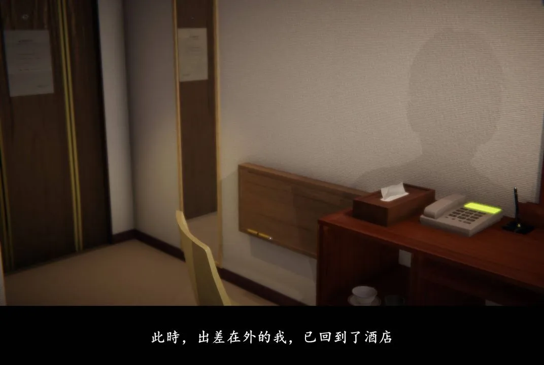 [3D]抹茶回忆录_临时女友篇+大学篇+洗浴兼职篇 - 临时女友篇07 - page 54