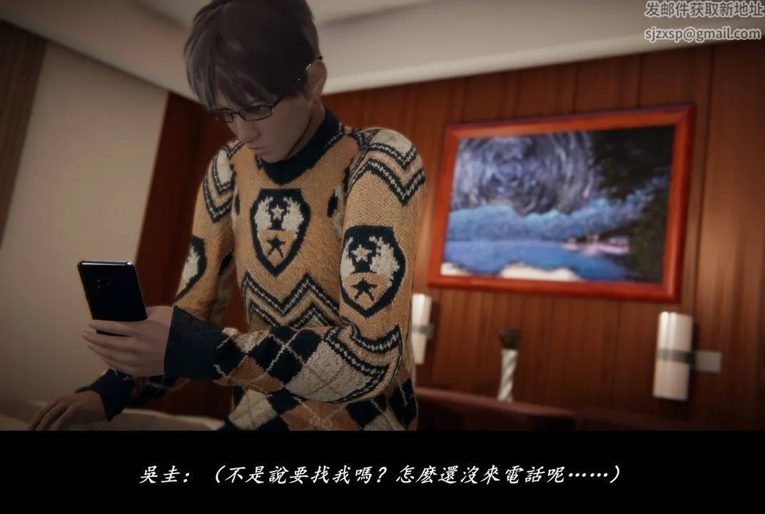 [3D]抹茶回忆录_临时女友篇+大学篇+洗浴兼职篇 - 临时女友篇07 - page 55