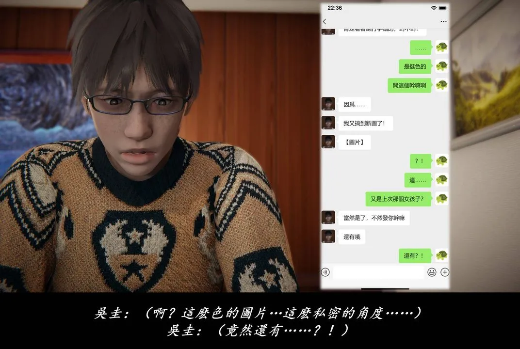 [3D]抹茶回忆录_临时女友篇+大学篇+洗浴兼职篇 - 临时女友篇07 - page 61
