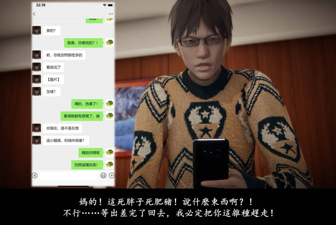 [3D]抹茶回忆录_临时女友篇+大学篇+洗浴兼职篇 - 临时女友篇07 - page 65