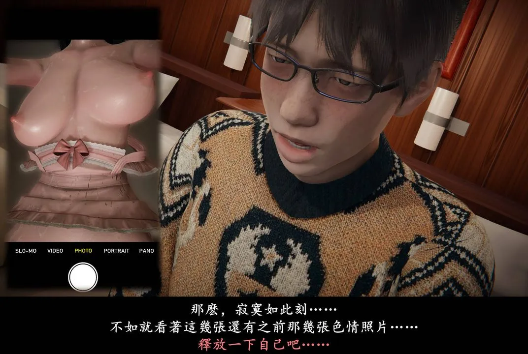 [3D]抹茶回忆录_临时女友篇+大学篇+洗浴兼职篇 - 临时女友篇07 - page 70