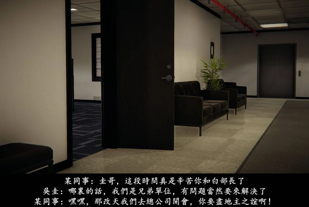 [3D]抹茶回忆录_临时女友篇+大学篇+洗浴兼职篇 - 临时女友篇07 - page 75