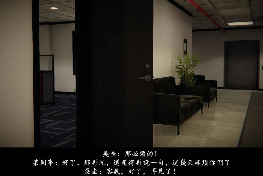 [3D]抹茶回忆录_临时女友篇+大学篇+洗浴兼职篇 - 临时女友篇07 - page 76