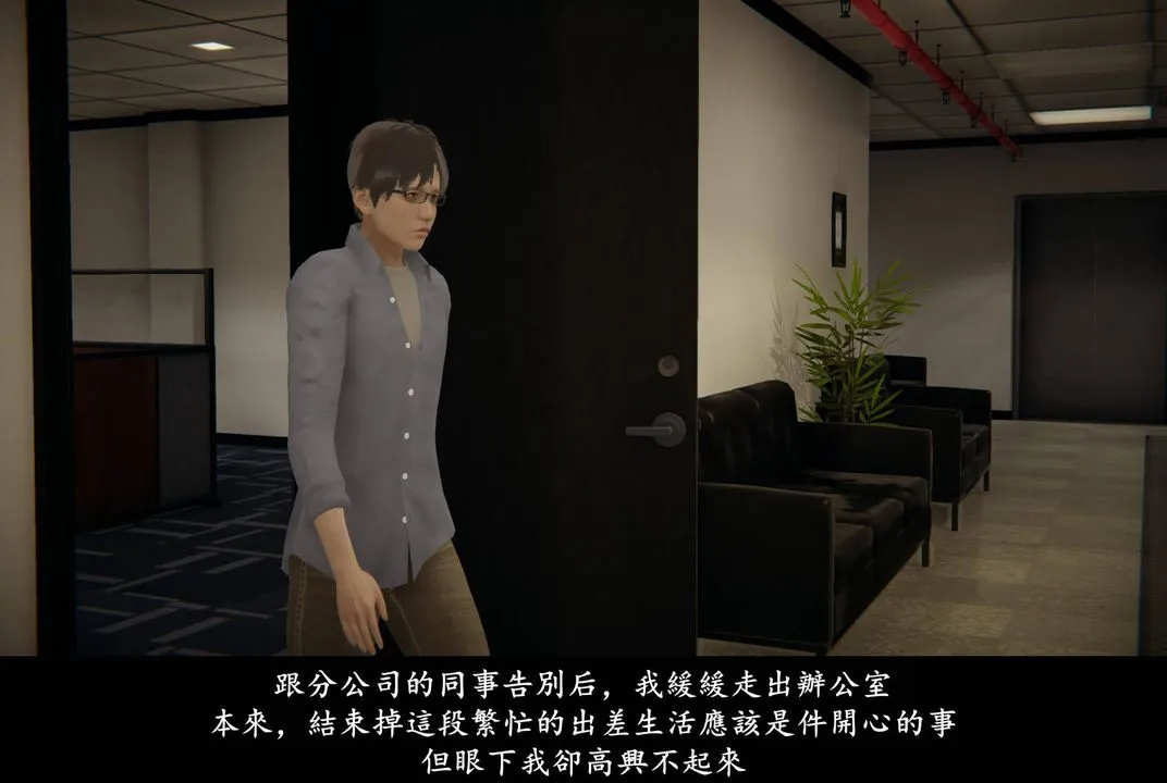 [3D]抹茶回忆录_临时女友篇+大学篇+洗浴兼职篇 - 临时女友篇07 - page 77