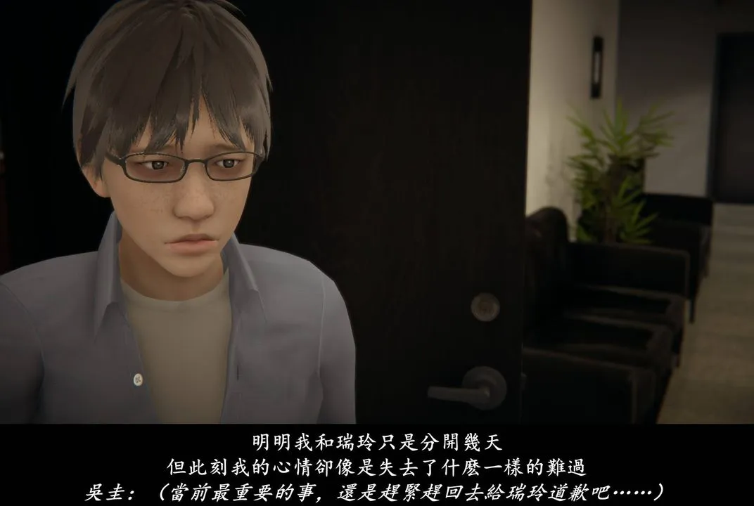 [3D]抹茶回忆录_临时女友篇+大学篇+洗浴兼职篇 - 临时女友篇07 - page 79