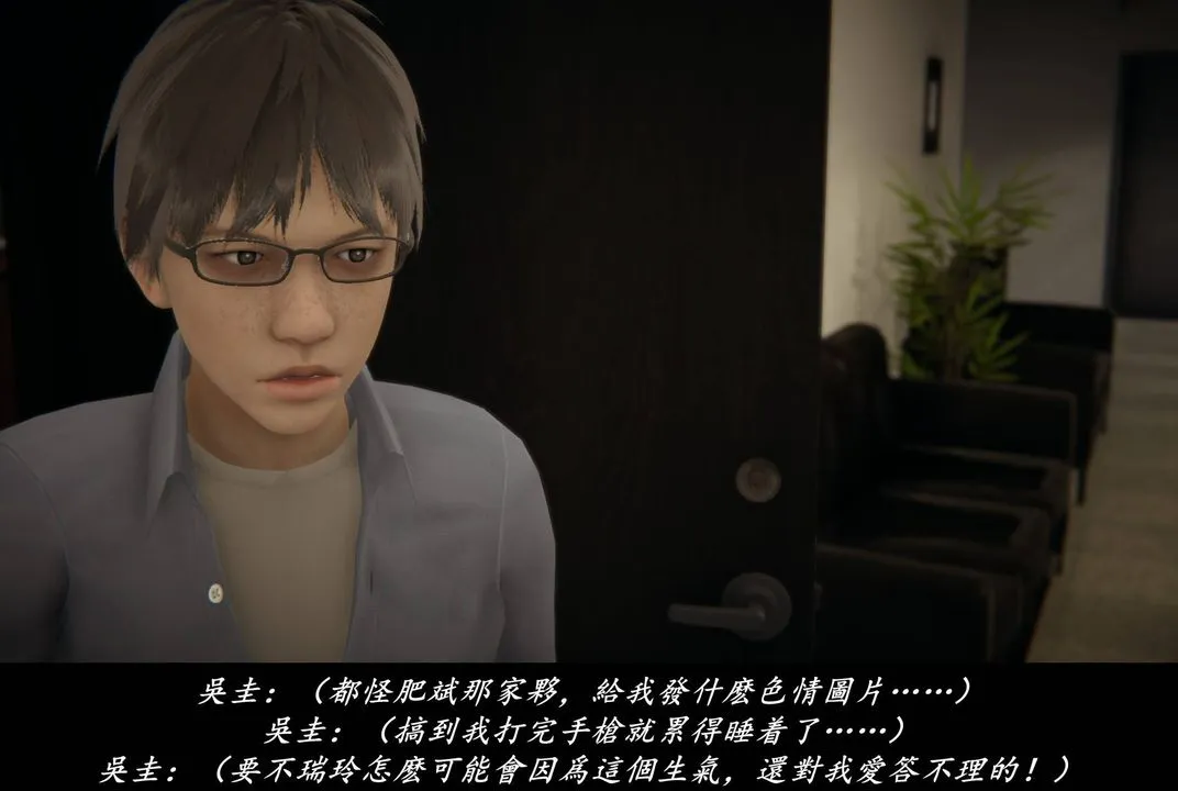 [3D]抹茶回忆录_临时女友篇+大学篇+洗浴兼职篇 - 临时女友篇07 - page 80