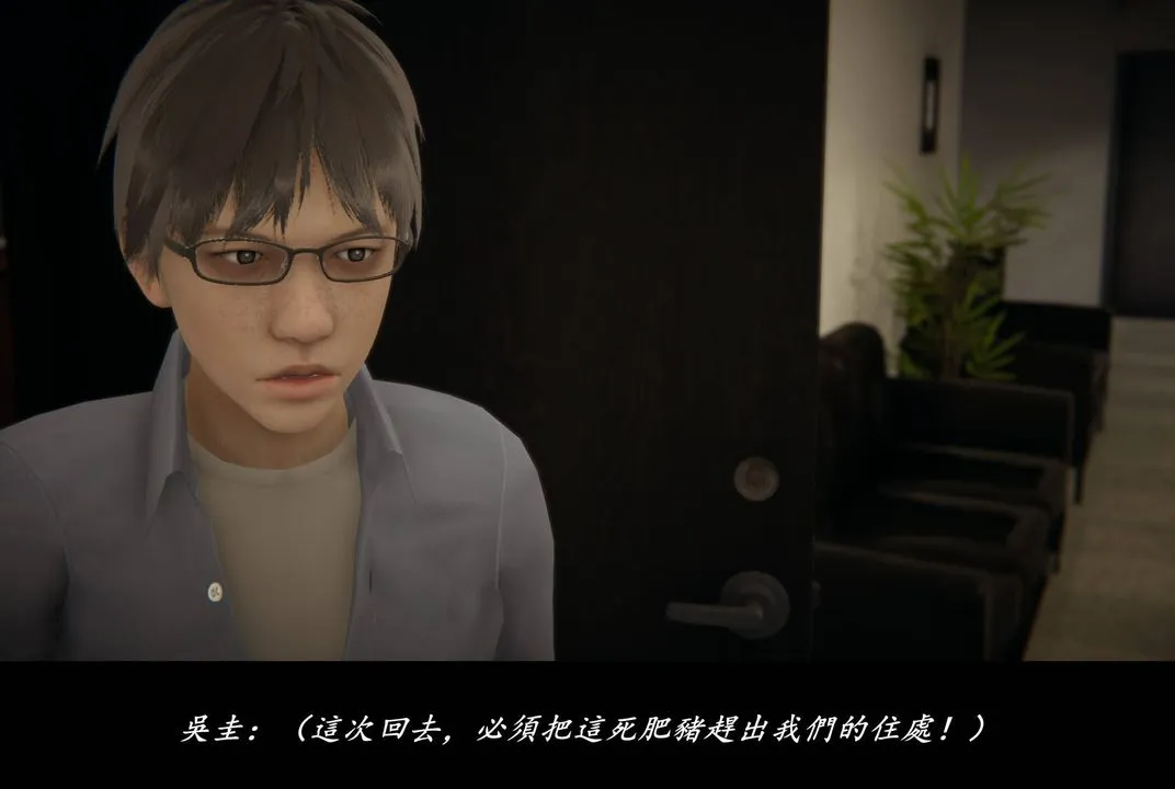 [3D]抹茶回忆录_临时女友篇+大学篇+洗浴兼职篇 - 临时女友篇07 - page 81